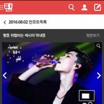 [BAP] [판포토] 형들 위협하는 섹<b>시미</b> 막내들