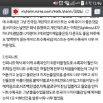 [인피니트] 수록<b>곡</b>이타이틀<b>곡</b>급이<b>아이돌</b> 잉피언급
