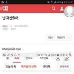 [세븐틴] 난<b>자신</b>있어 ㅂㅁㄱ 내용 이거다