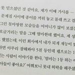 [방탄소년단] 남준이 이거 진짜 감동적임ㅠㅠㅠ