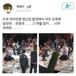 [방탄소년단] <b>정국이</b>=20개월