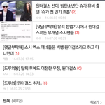 [원더걸스] <b>선미</b>??? 슈가? 뮤비??