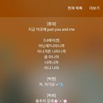 [EXO] 첸백시 음성 다운받은거 가사 다썼는데 조카 <b>뿌듯</b>ㅅㅂ