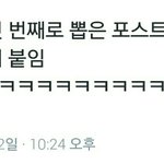 [NCT] <b>생파</b> 후기5) 텐덕 터지는 귀여움 ^ - ^