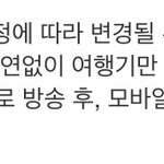 [방탄소년단] 본보<b>야지</b> 마지막화에