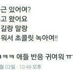 [NCT] 생파 후기 끝) 질문으로 알아보는 애들 반응!!