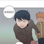 [EXO] ㅅㄷ너네 이웹툰아냐 돈주고서라도 보<b>셈</b>