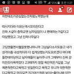 [EXO] 얘조카이쁠거같음 힘내셈..