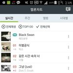 [VIXX] 이글 <b>한</b>번만 봐줘