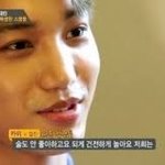 [EXO] <b>메주</b>는 무슨; 이거나 보고말해