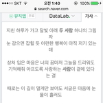 [EXO] 타가수 노래지만 들으면 오열