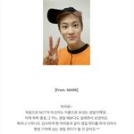[NCT] 마크가 쓴 <b>생파</b> 소감~