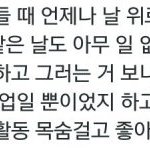 [EXO] 현타올때 항상 이생각함