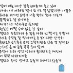 [방탄소년단] <b>평소</b>에 애들한테 하고 싶었던 말