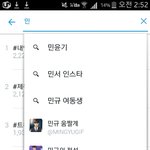 [세븐틴] 짹있잔ㅅ마
