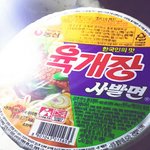 아 육개장 먹고싶어 아아