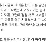 [댓글부탁해] 얘들아 단편소설 주제 추천좀