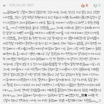 [인피니트] <b>동우</b> 이 일화봄?