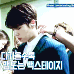 [인피니트] 스포 <b>포함</b>되어 있음)우효니