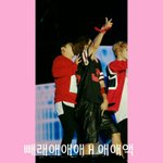 [블락비] 태일이 쿵해쪄