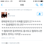 [세븐틴] <b>사진</b>추가)이게맞는<b>말</b>인듯
