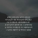 [EXO] 근데 꿈이란게 <b>단순</b>한게 아닌 것 같음