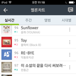 [블락비] 멜론에서 토이 차트 <b>아웃</b>ㅠ