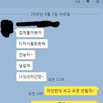 [조언부탁] 남편 <b>외박</b> 이여자랑 잔걸까요?