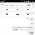 [세븐틴] 주작이면 해킹한 애 머리 조카 좋은거임