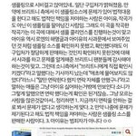 [드루와] 아이유 표절논란 반박글