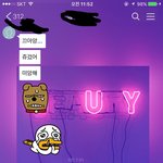 [댓글부탁해] 남자가 <b>이런말투</b>쓰는거 어떻게생각함?