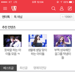 [인피니트] 엔톡일위했당