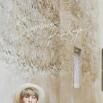 [방탄소년단] 다들 배경화면바꿨을거라 확신
