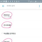 [인피니트] 우리 실트ㅋㅋㅋㅋㅋ