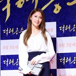 박규리 시사회 패션