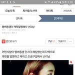 [세븐틴] ㅇㅌㅌ 글 무슨 글인지 <b>궁금</b>하면
