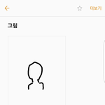 [댓글부탁해] 내 동생 ㄹㅇ 개<b>대두</b>임