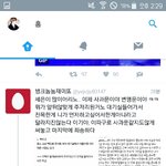 [세븐틴] 쿱스 <b>고모</b> 빽으로 대기실 간 애