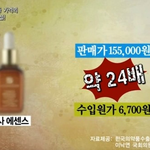 화장품 돈ㅈㄹ 할 필요없는 이유