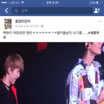 [EXO] 백현<b>여장</b>ㅇ한거얘기하는동영상인데 마지막에