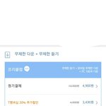 [VIXX] <b>멜론</b> 스밍질문!
