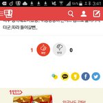 [세븐틴] 나만 이거