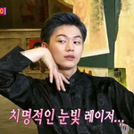 [육성재조이] 뎨뎨넌