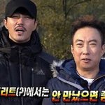 [EXO] 야 한강<b>정모</b>는무슨 개판되겠구만