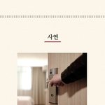 <b>고민</b>도 <b>고민</b> 나름이지만.. <b>고민</b>이 있을때는 얘기 할 수 있어야죠...