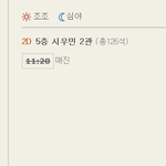 [시우민] 김선달 시우민관 주말 2회 <b>상영</b> 추가^>.<^