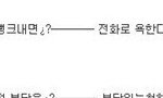 [EXO] <b>윤</b>중 중학교 최고의 멋쟁이☺