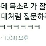 [NCT] ++후기) 도영이 유잼진행ㅋ