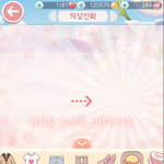 블랙<b>스완</b> 거의 다 만들어감!!