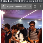 [EXO] 야추억여행개웃김 <b>자연</b>인변백현ㅋㅋㅋㅋㅋㅋㅋㅋㅋㅋㅋㅋㅋㅋ
